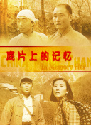 浴缸活动性爱